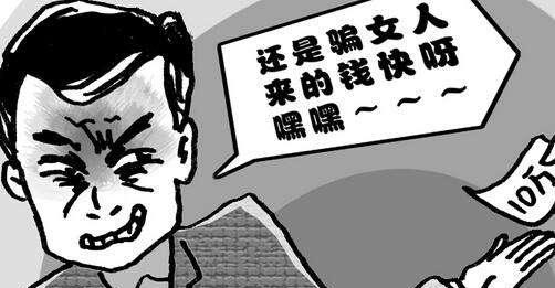 十二星座中那些星座女最容易感情受骗