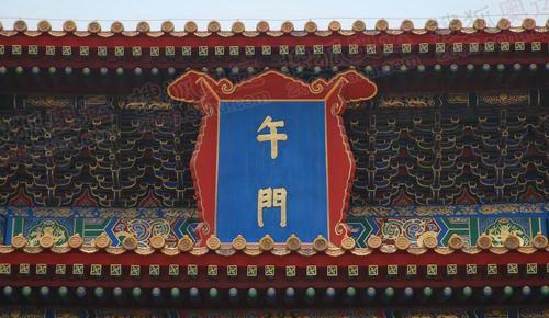 为什么故宫里的“门”字都没有钩|城门|门匾|正阳门|匾额|带钩_新浪新闻