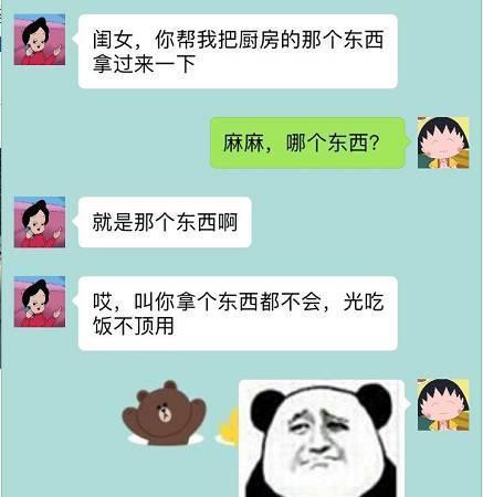 女人都是水做的, 這會我真是服了