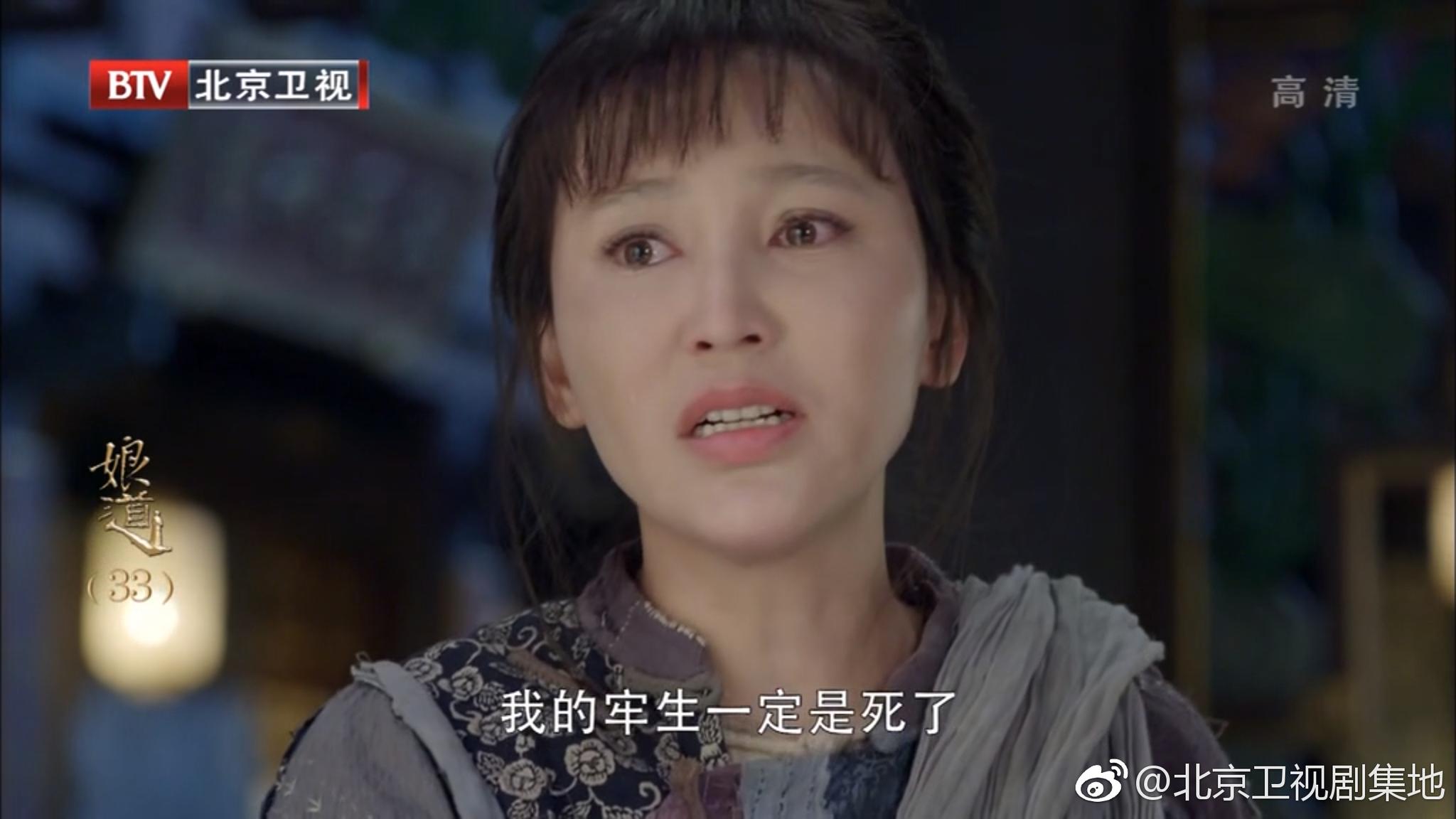 com/n/岳丽娜演员>@岳丽娜演员 /a> 以为隆家偷