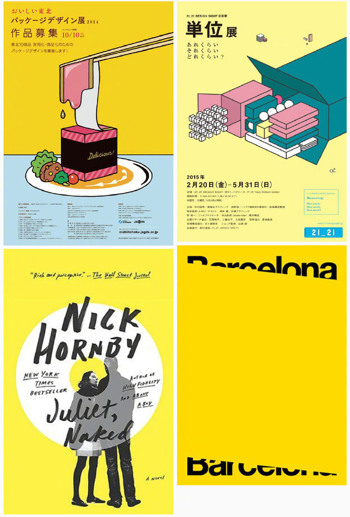 36副黄色调专题海报设计