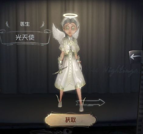 第五人格:空军小姐姐最美皮肤来临,她可能会成为游戏第一美