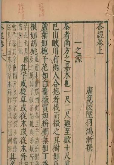 你不知道,古人居然用茶做这些事情