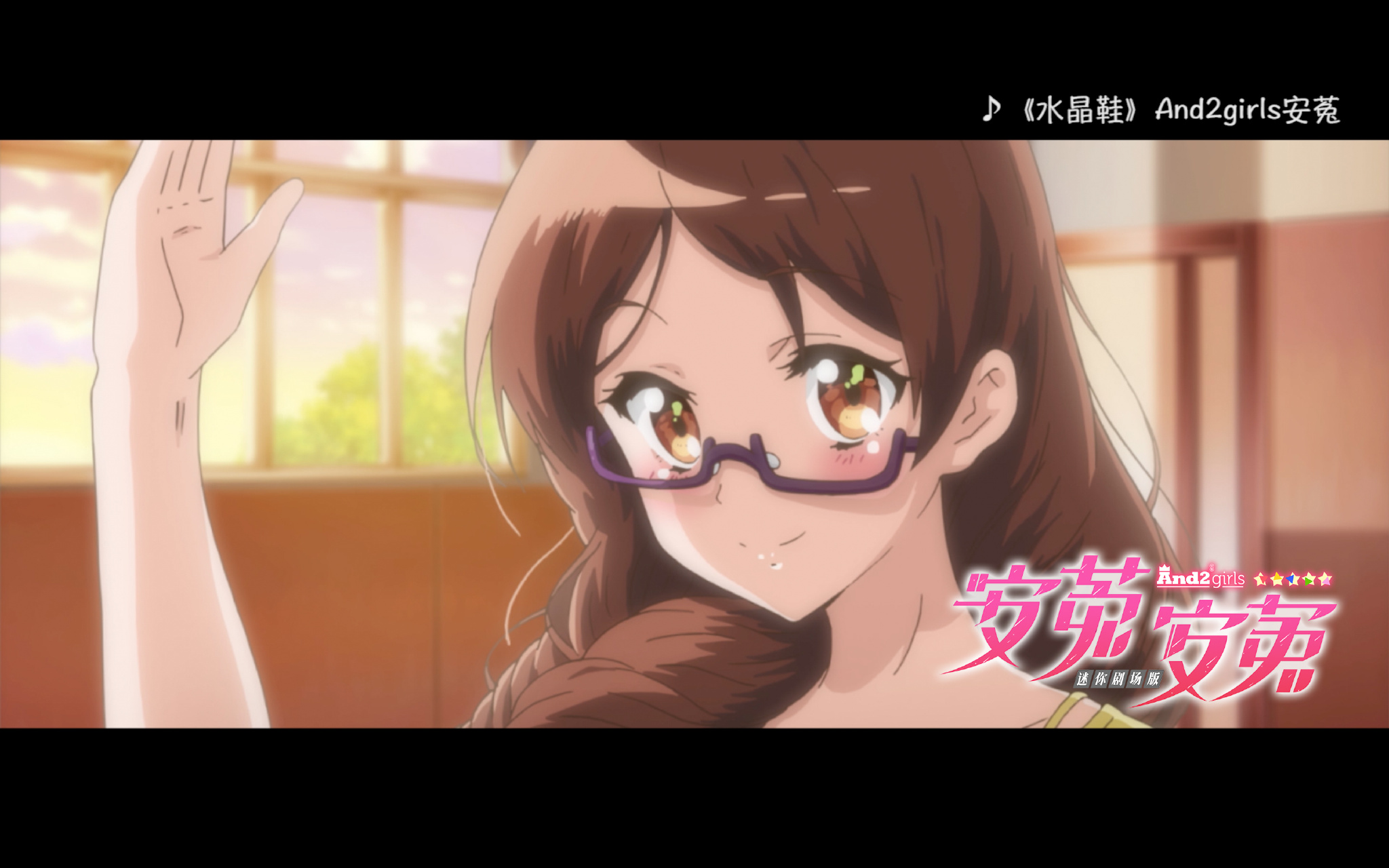 明明可以靠颜值却偏偏要靠才华的虚拟女团and2girls安菟了解一下