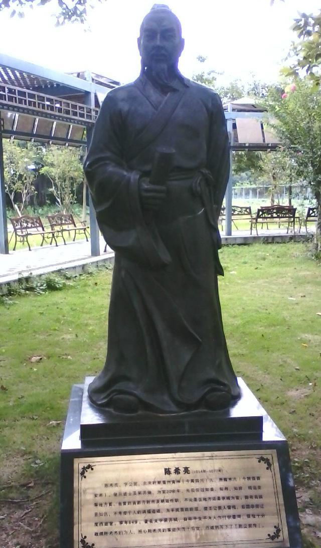 魏文侯时任邺令,是著名的政治家,水利家,当时邺地是魏都的重要门户,且