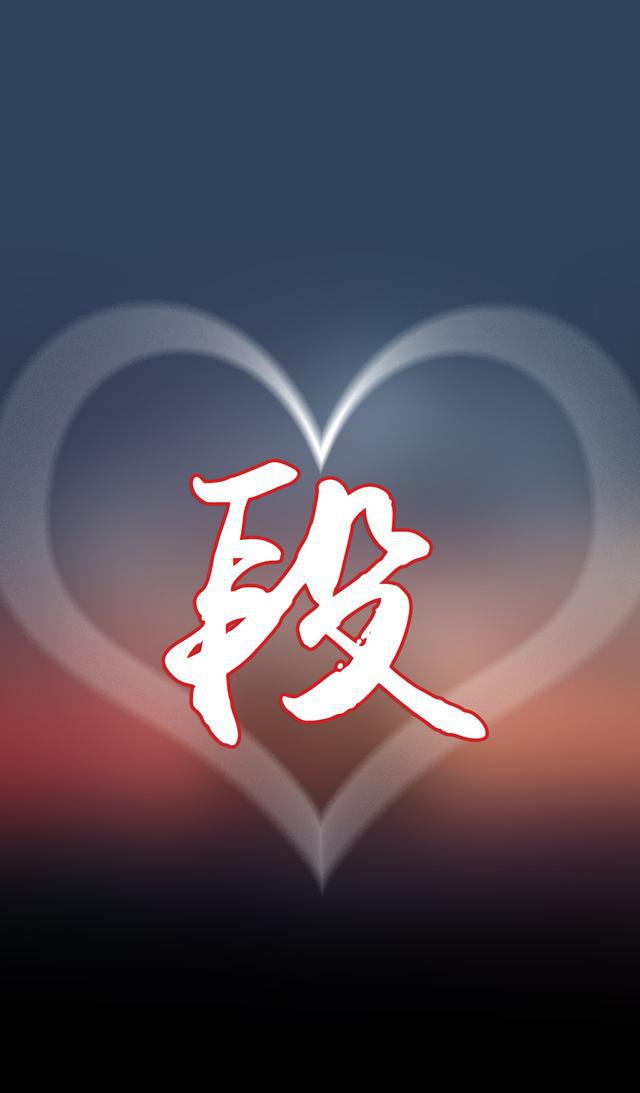 壁纸定制第14期:心中有你