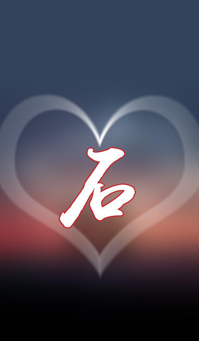 壁纸定制第14期:心中有你
