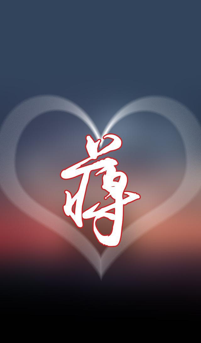 壁纸定制第14期:心中有你