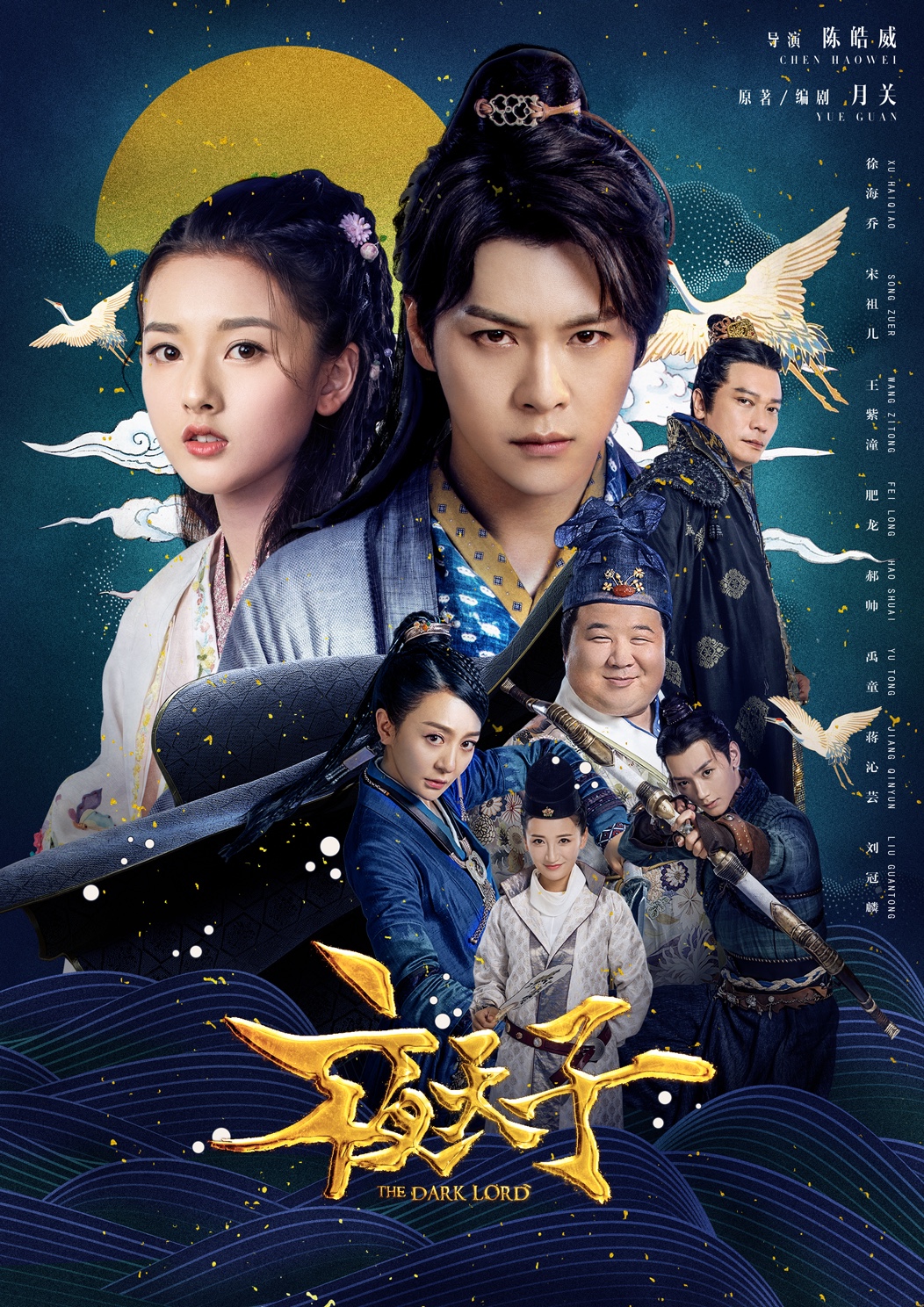 暗喻了大明官场的风起云涌,叶小天的坚毅,夏莹莹的柔情,杨应龙的阴险