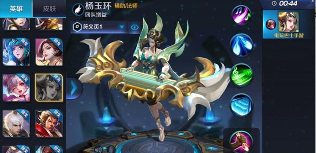 艾琳又被称为女版后羿,她的技能与后羿十分相似.