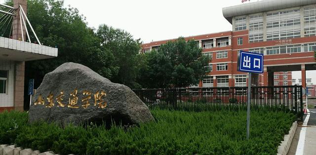 济南无影山,有"山"为啥不见山?