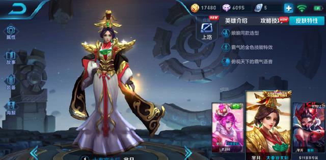 第二个芈月的太宣秦太后不过最近体验服终于有动作了,把嬴政的模型