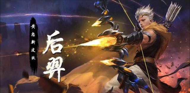 后羿射日我们耳熟能详, 历史上, 后羿却是夏朝的一代国君|夏朝|后羿|国君_新浪新闻