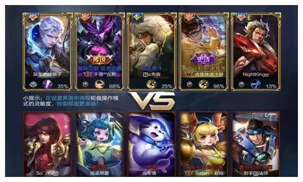 王者荣耀新套路:攻速蔡文姬,蔡文姬想要暴力输