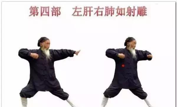 张至顺道长传授金刚长寿功全法