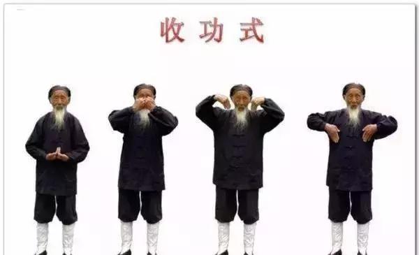 张至顺道长传授金刚长寿功全法