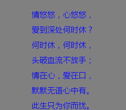 当你的老婆或女朋友不开心的时候,给她讲些甜言蜜语,哄她开心吧