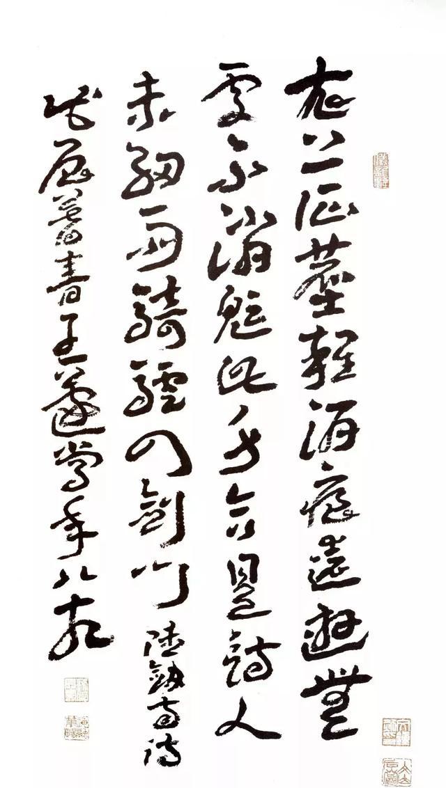 他以碑入章草,曾被赞"今日中国王羲之"