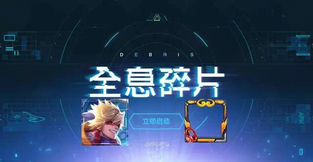 者荣耀:司马懿新皮肤!水晶商店大改版:猪八戒上