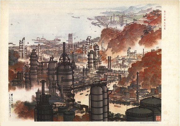 工业宣传画九张,充满了时代的气息.