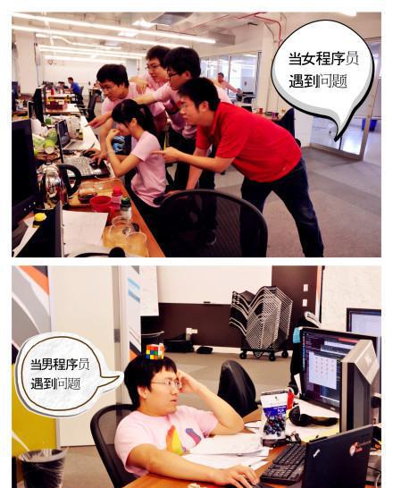 如何判断程序员在做什么it也有搞笑段子哈哈哈