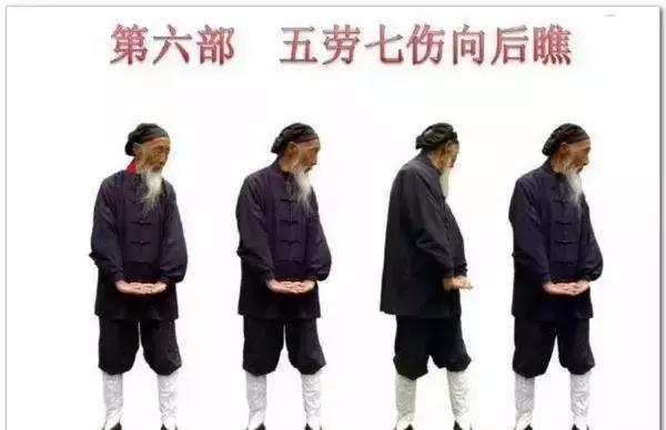 张至顺道长传授金刚长寿功全法