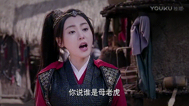 他收下的"小弟"火蟒虎刚刚幻化成人,结果在他骂张天爱"母老虎"时,立即