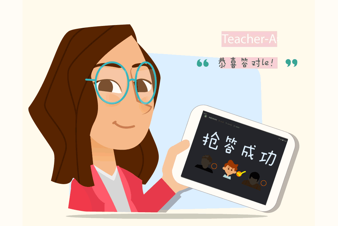 按下抢答钮,开始你的表演!|青鹿漫画