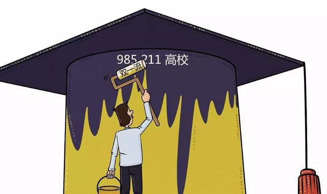 双一流替换985和211,高考志愿想要报好,这六点要注意!