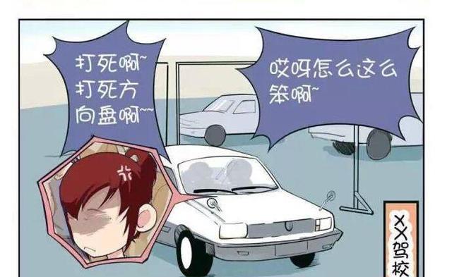 考过了科二,在练科三之前这5点变化你要知道!