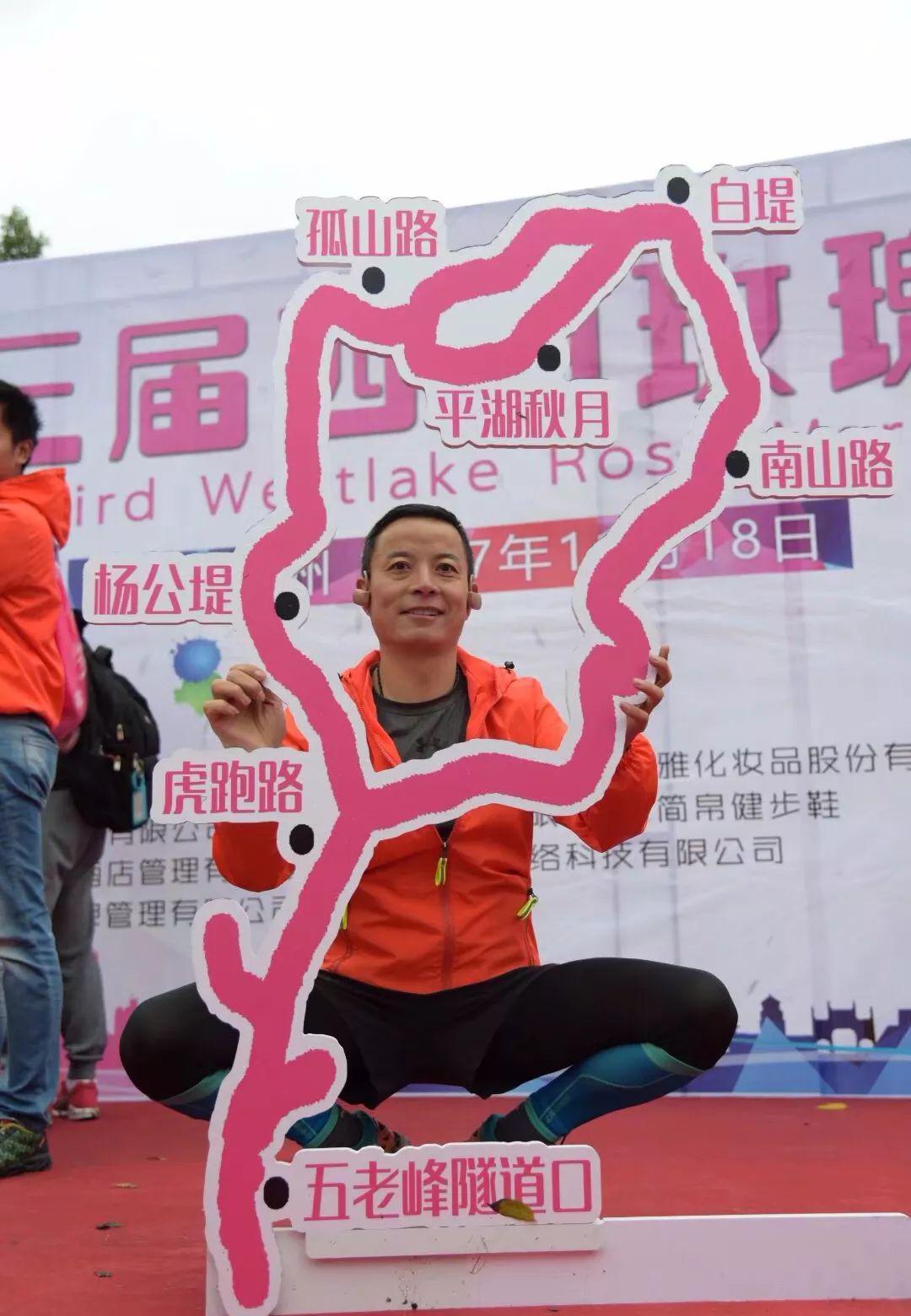 跑个步都是爱你的形状,在杭州有人竟然执着把西湖跑成一朵玫瑰