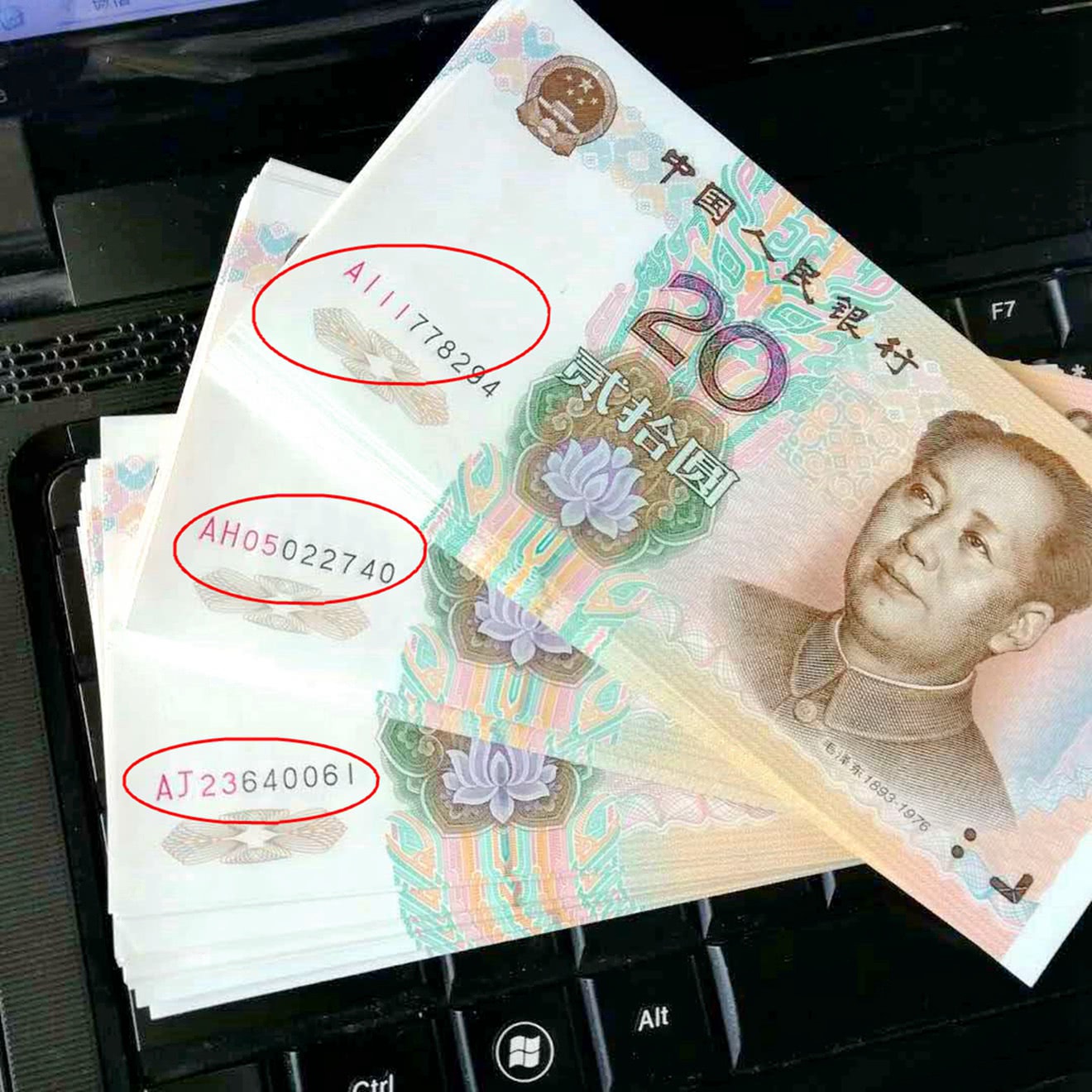 人民币|收藏价值|面值_新浪新闻