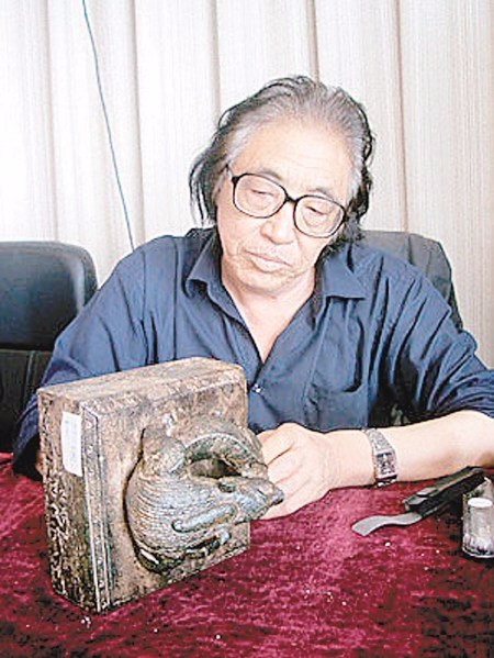 国语·浙商谢根荣伪造"金缕玉衣"骗钱庄十亿元
