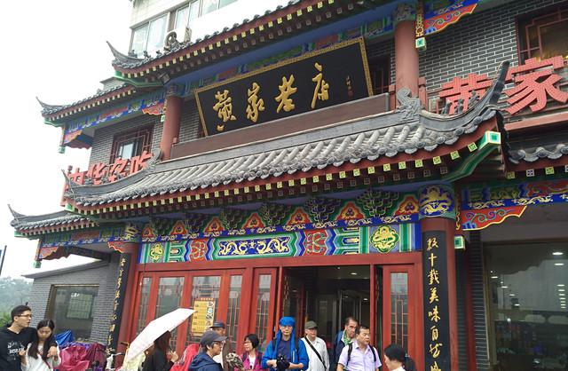 品尝了      的开封灌汤包,按照当地人的说法,他们一般只去"黄家老店"