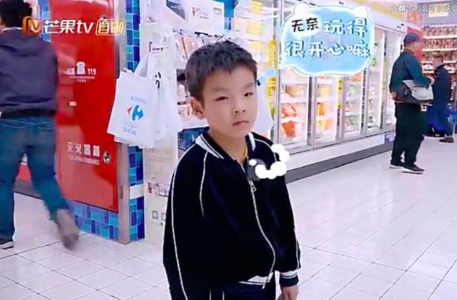 安迪带大麟子去超市买菜,大麟子跟丢了,安迪的表情吓到了所有人