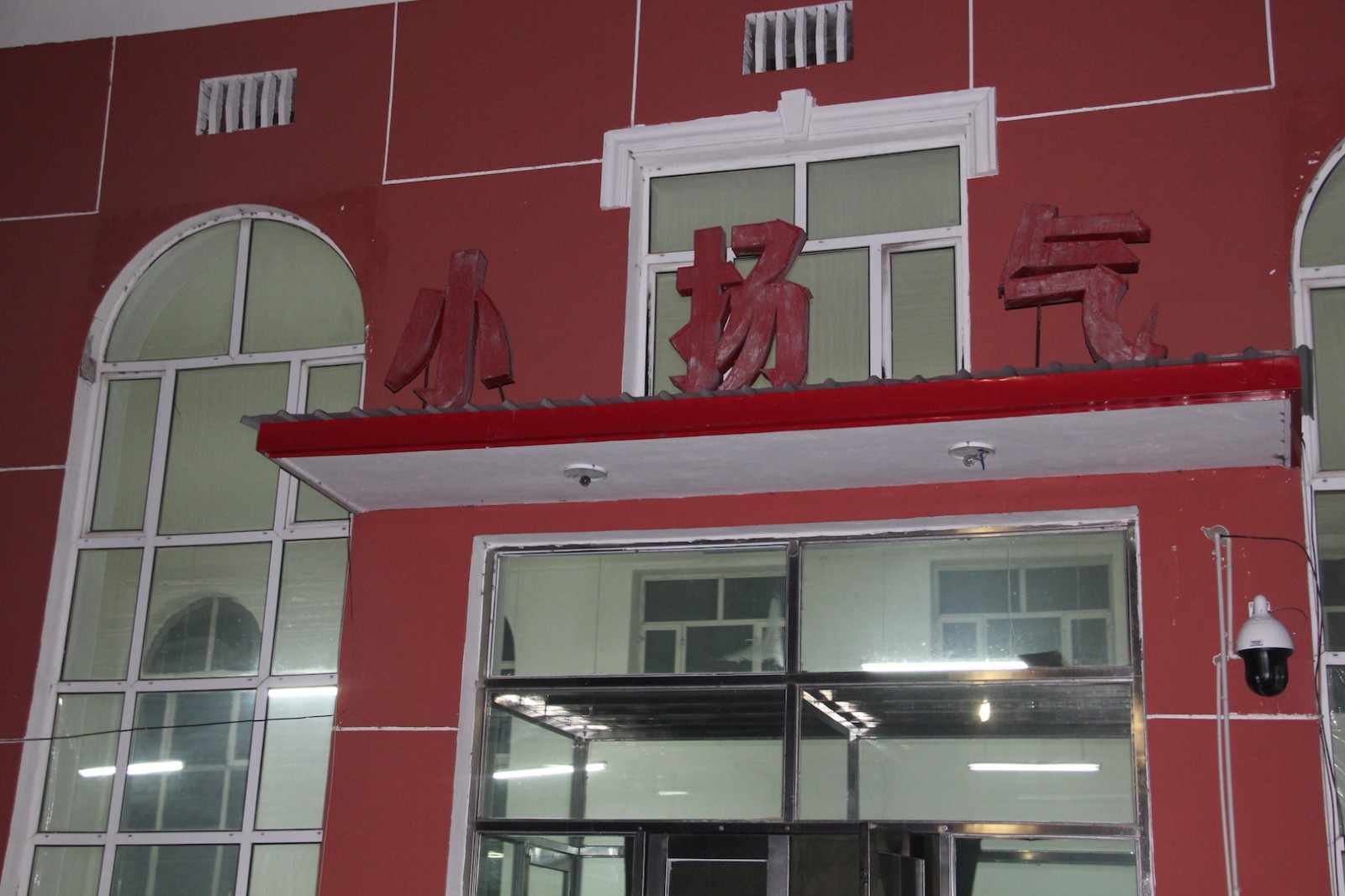 这是一趟值得体验的绿皮车之旅齐齐哈尔到漠河22小时停车83