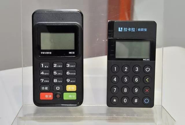 手刷pos机排名_手刷pos机