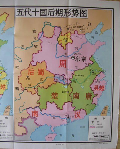 十国是与五代并存的十个割据政权.