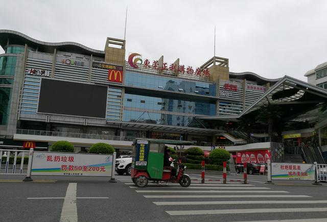 1.百花时代广场              