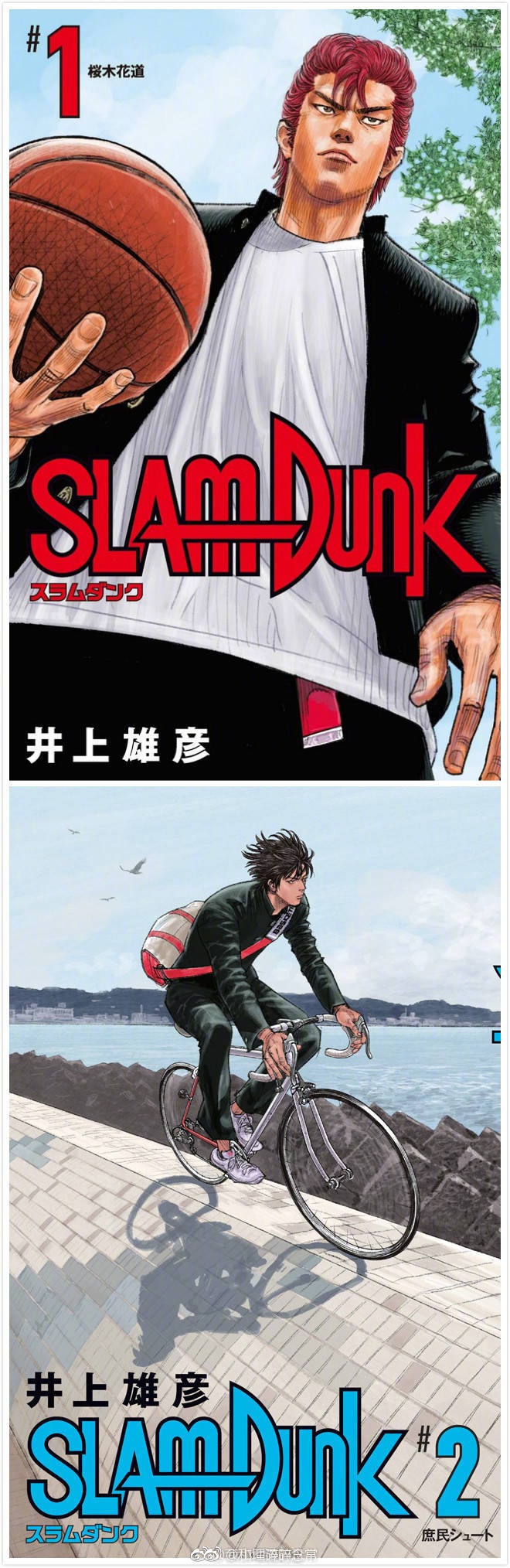灌篮高手再版《灌篮高手》漫画新装再版1~20卷封面全部曝光井上雄彦