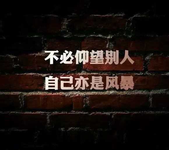 晚上好正能量语录晚安心语带图片