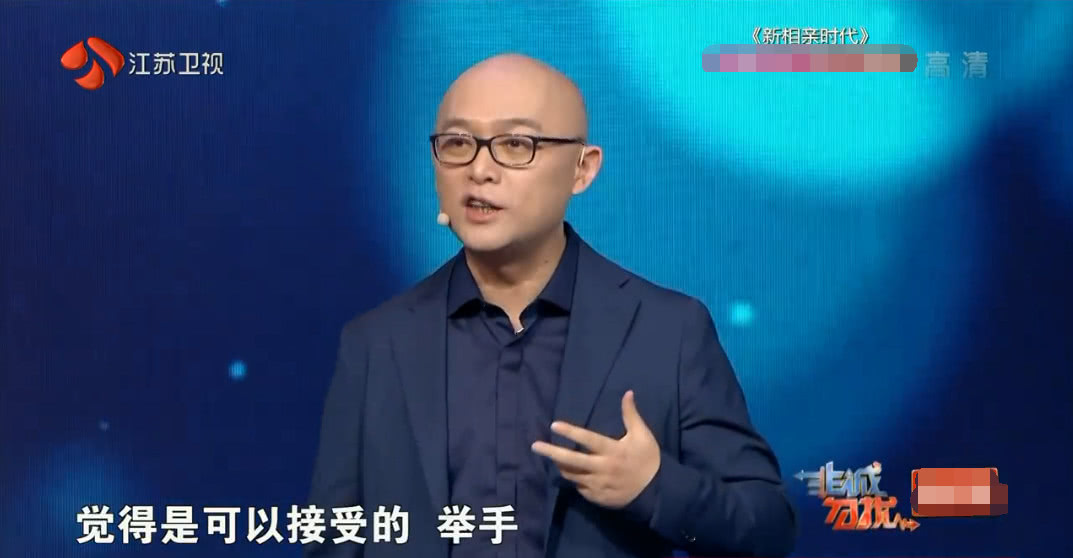 非诚勿扰黄澜自曝被强吻经历姜振宇听完坐不住了