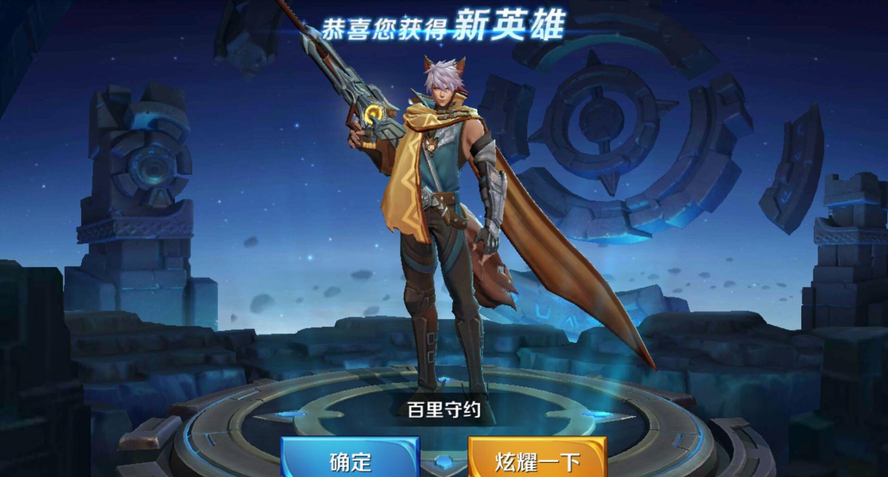 王者荣耀新英雄百里守约不同玩法不同效果