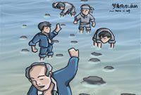 说机遇话乘势——淘石头系列之|机遇|困难期|过河_新浪新闻