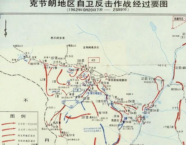 步兵155团奉命主攻克节朗印军左翼重点部署之敌,是419部队的主要突击