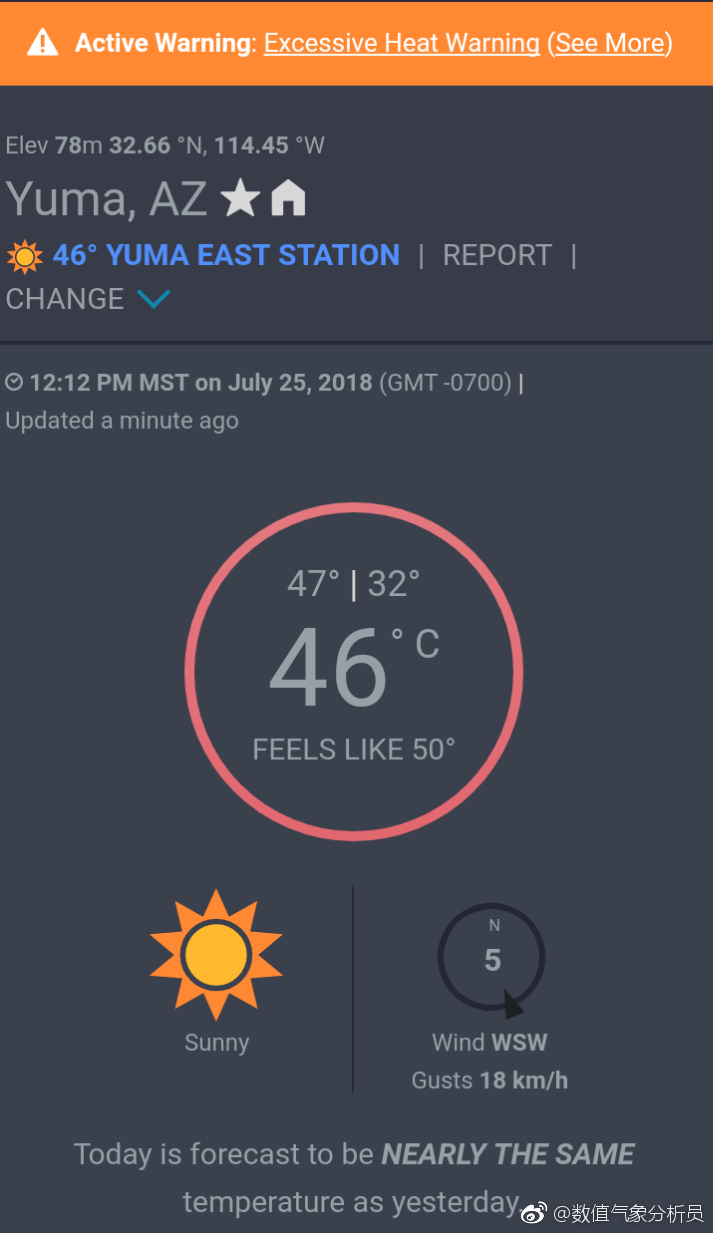 美国亚利桑那洲西南部多地出现45℃高温天气