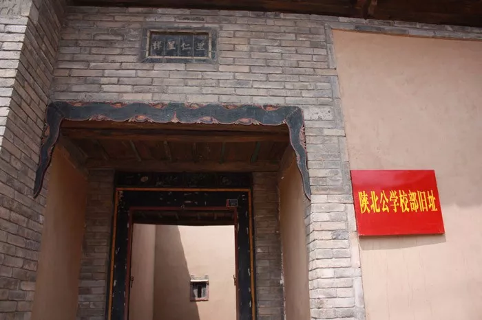 人大的前身是1937年在延安设立的陕北公学,当时公学的定位就是"干部