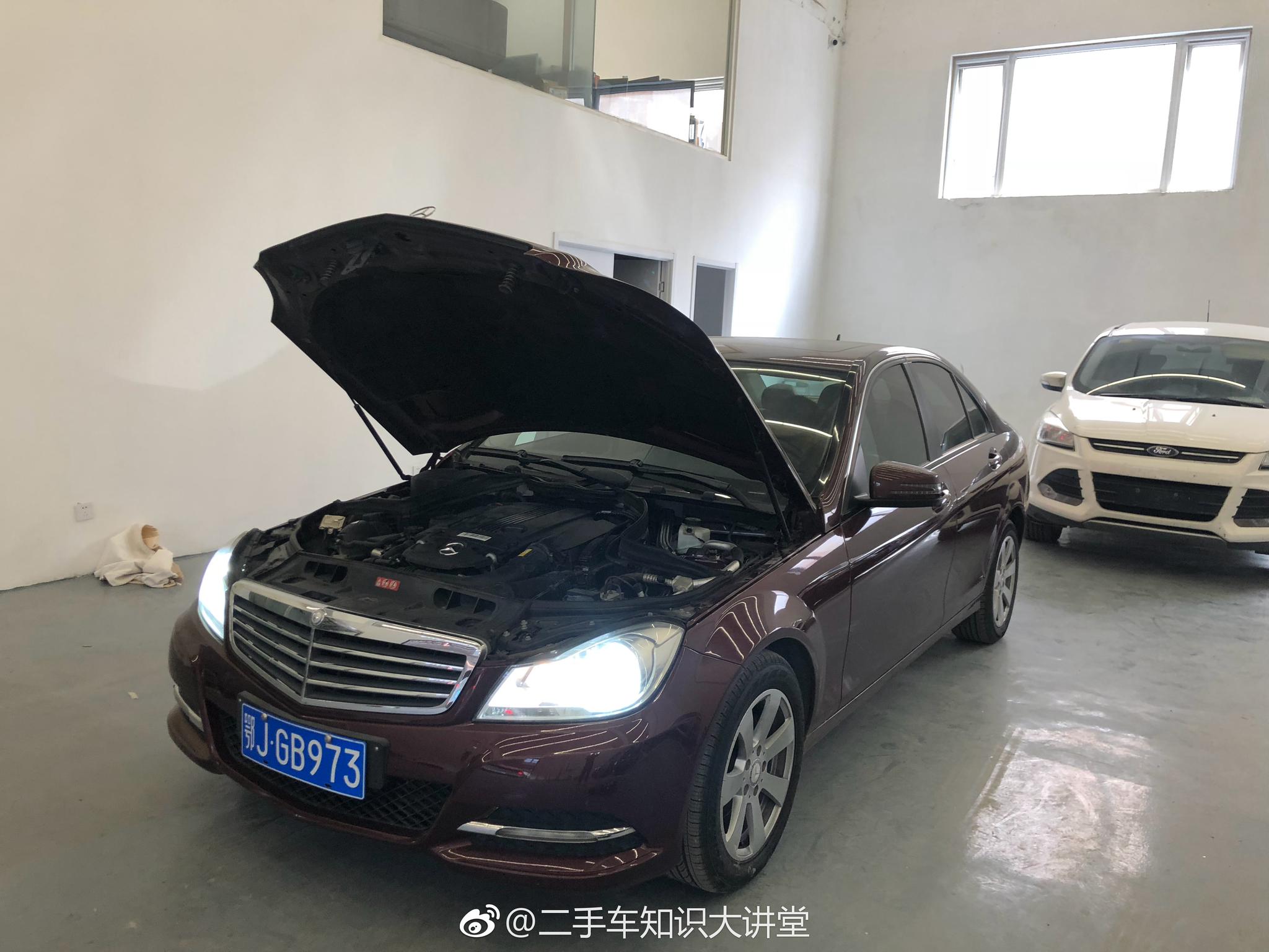 二手车知识大讲堂