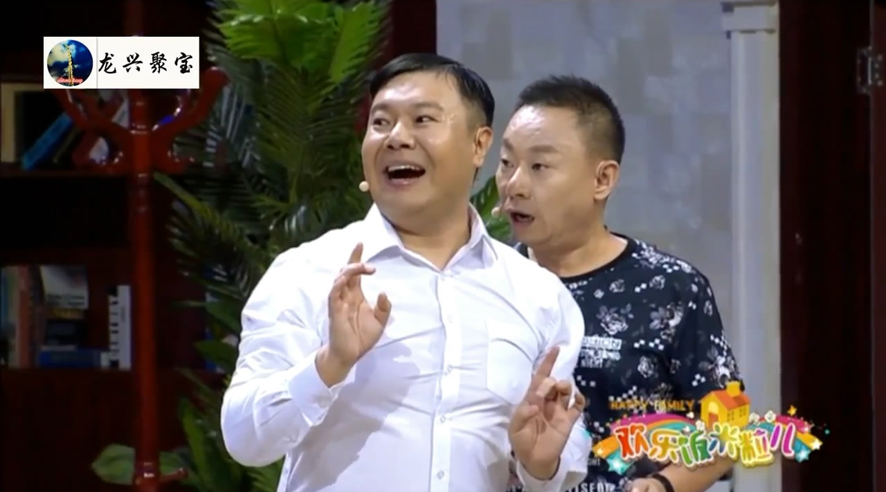 爆笑小品:王小欠这回有戏了!小米粒的态度180