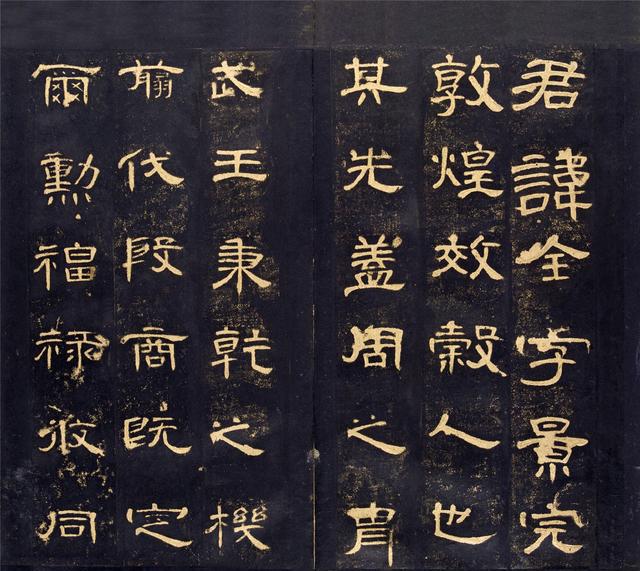 隶书名帖《曹全碑》明初拓本,超清晰完整版书法欣赏!|曹全碑|书法|隶书_新浪新闻